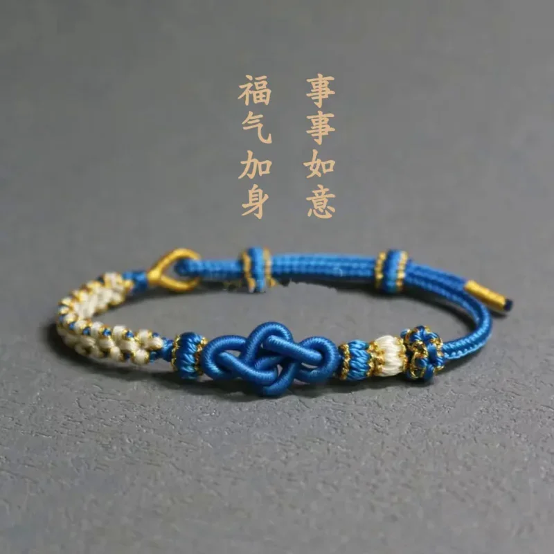 

New Peach Blossom Ruyi Knot Carrying Strap Hand-Woven Semi-Finished Product Wearable Three mm Aperture Accessories