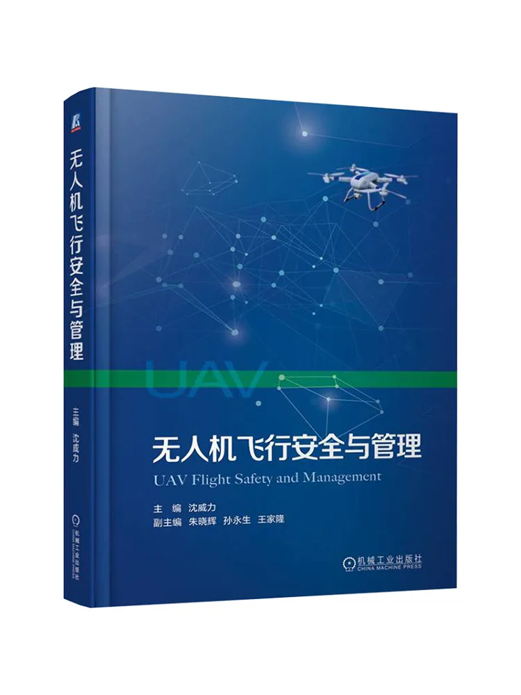 book-winshare-drone-flight-safety-and-management