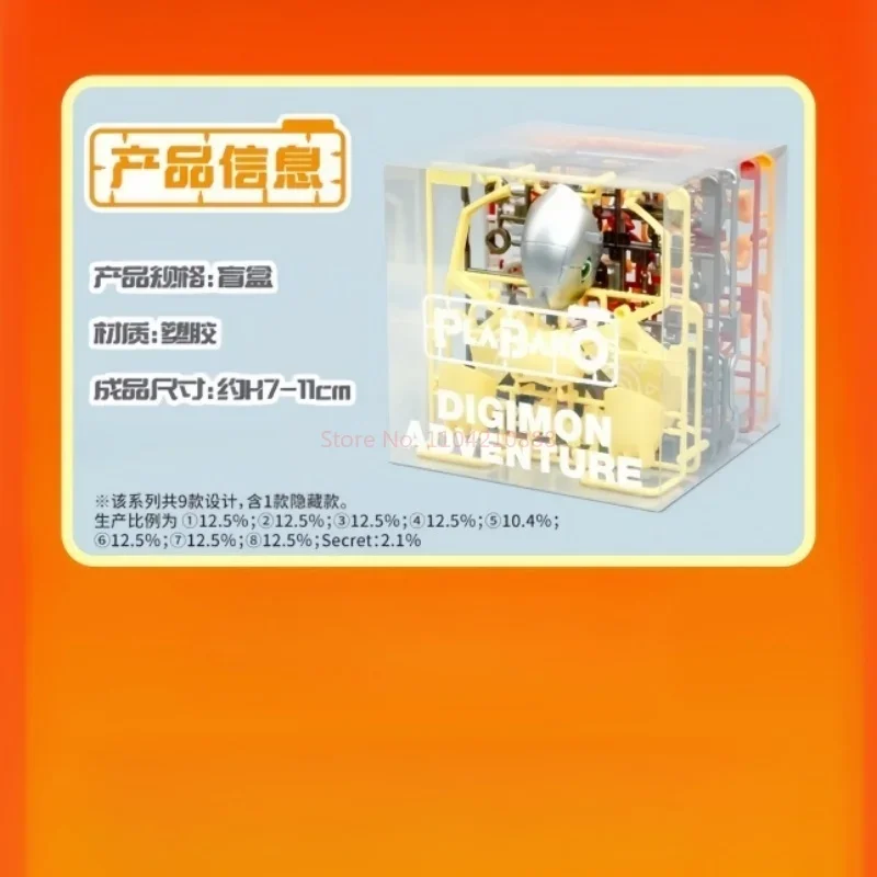 Nuevo Producto auténtico Bandai Plabako Digital bebé modelo de ensamblaje de plástico sorpresa caja ciega batalla tiranosaurio marea regalos de juego