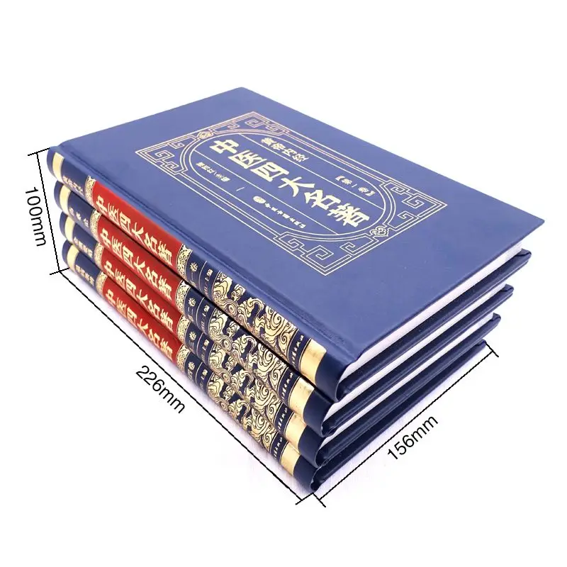 

Полный 4-В. Сборник из четырех великолепных классических произведений традиционной китайской медицины при сохранинии здоровья.