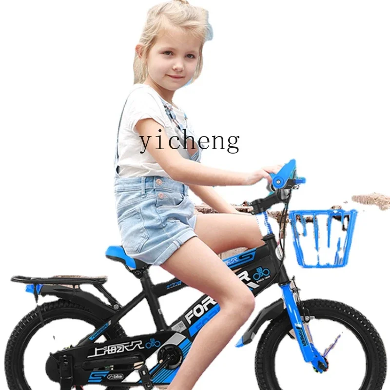 YY Children's Bicycle Boys and Girls Baby Medium and Big Children Training Wheel Pedal Bicycle