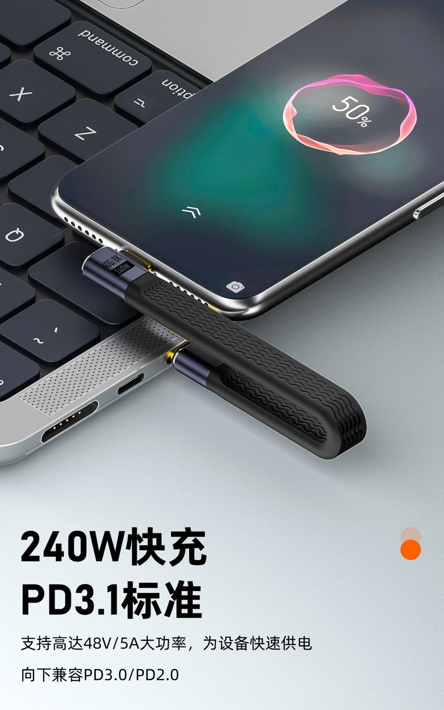 USB 4.0 Elbow Gen3 40 Gbit/s FPC-Kabel PD 240 W 5 A Schnellladung USB C auf Typ C-Kabel Thunderbolt 3 8K @ 60 Hz USB-C-Datenkabel
