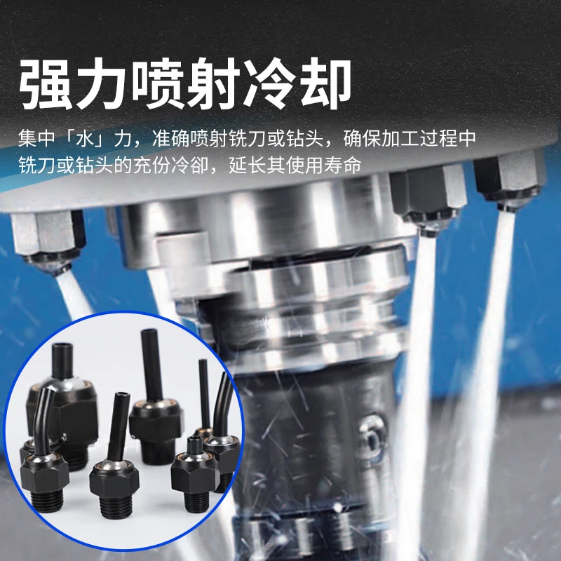 1PCS CNC Machine Tool Cooling High Pressure Nozzle External Thread Black Spray Head Universal Water