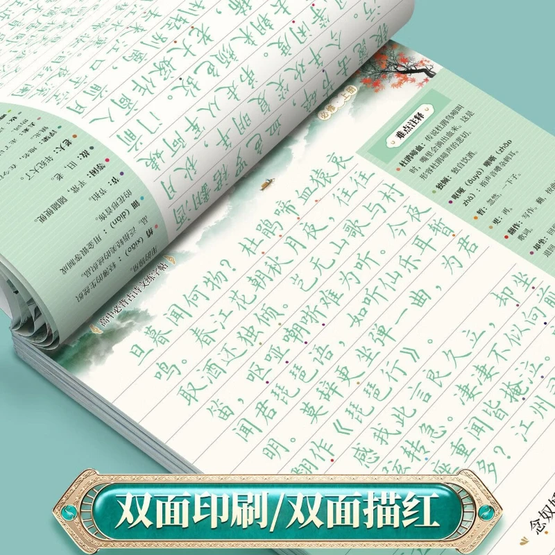 นักเรียนมัธยมต้นและมัธยมปลายต้องจดจําบทกวีโบราณ จีนคลาสสิก และการประดิษฐ์ตัวอักษรซิงค์กับตําราเรียน