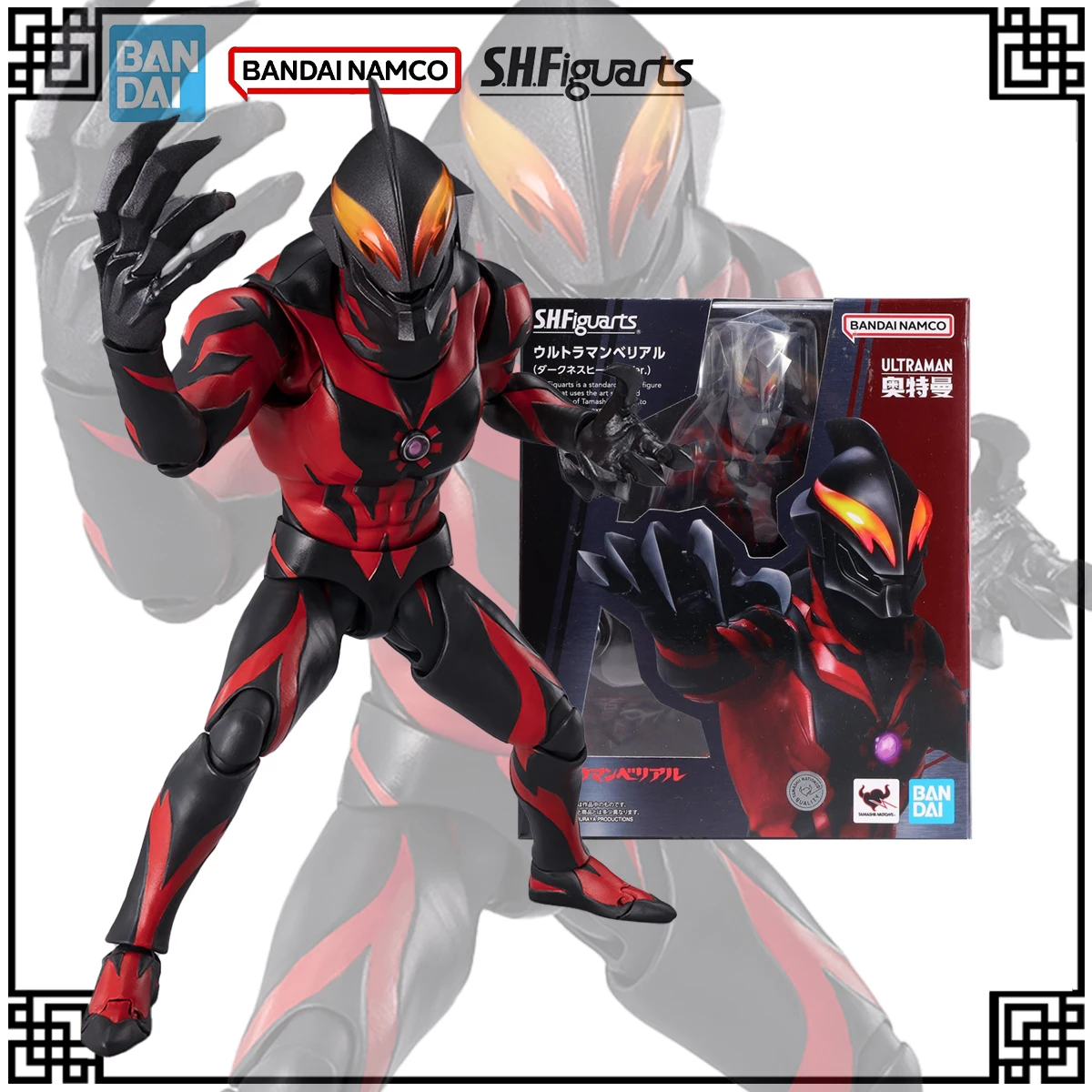 

In Stock Genuine Bandai Original SHF Ultraman Anime Figure Ultraman Belial (Darkness Heels Ver.) Action Figures Toys Boys Gifts