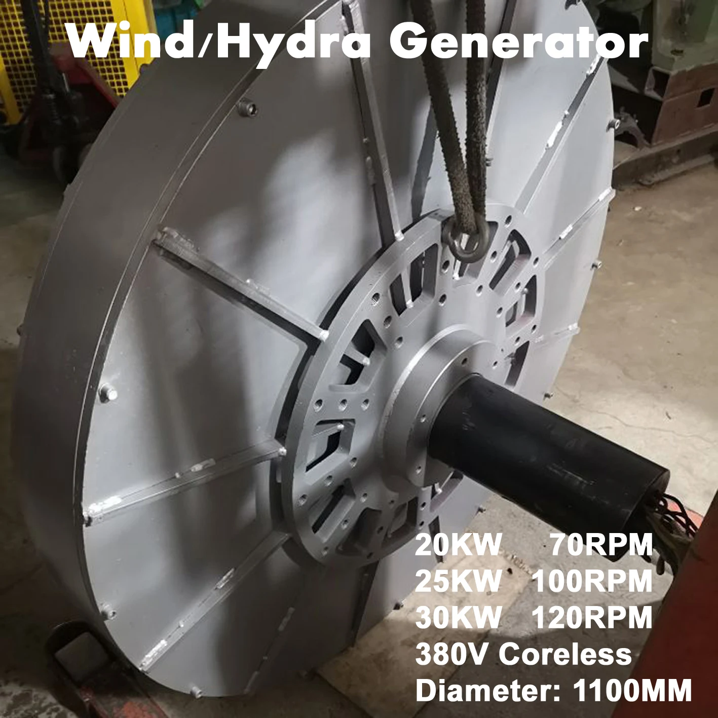 Coreless Vertical Generator 20KW 25KW 30KW 70RPM 100RPM 120RPM 380Vac Low Speed Permanent Magnet PMG Outer Rotor DIY Wind Hydra