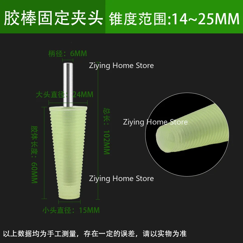 

Suitable for Polishing The Inner and Outer Rings of Rings and Bracelets with Silicone Rods and Tapered Rubber Rod Clamps