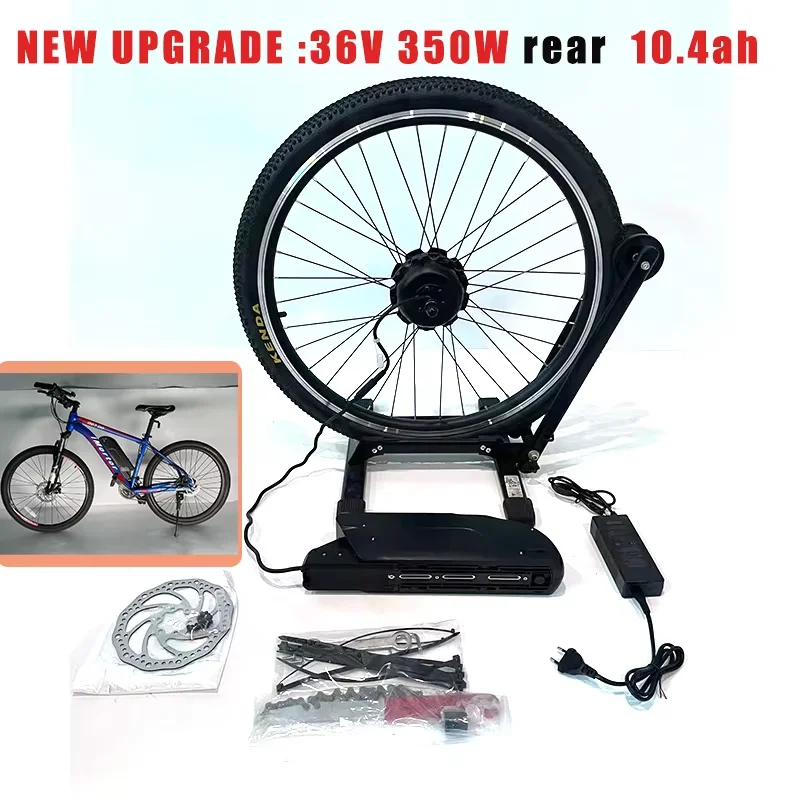7.8/10.4ahバッテリー電動自転車変換キット 20-29インチ/24/26x4.0