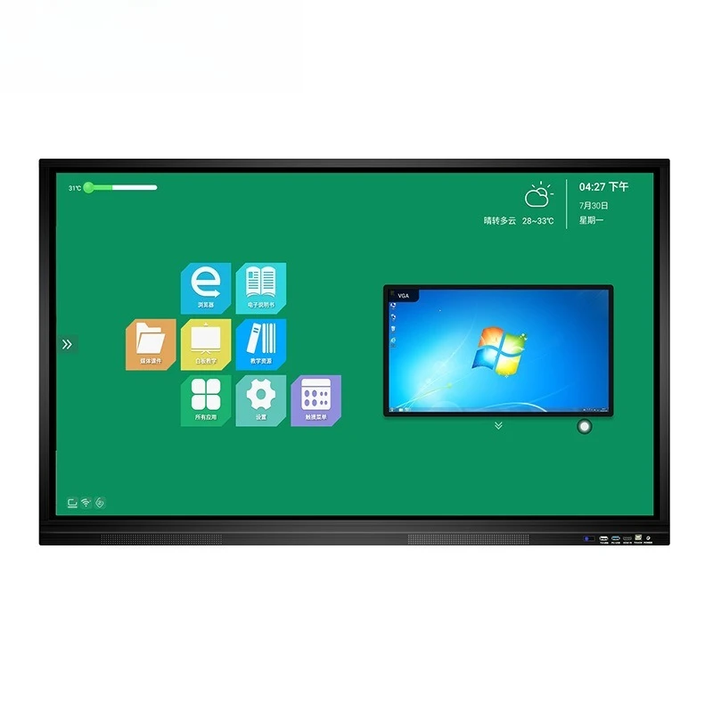 Teaching conference touch all-in-one machine 75-inch touch multimedia smart touch