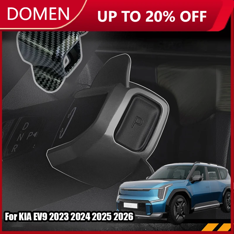 

Для KIA EV9 2023 2024 2025 2026 декоративная крышка ручки переключения передач из АБС-материала, внутренняя часть модификации