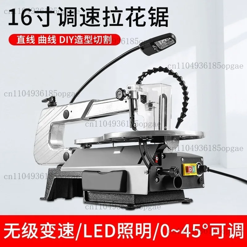 Boutique Bench Woodworking Wire Latte Saw Electric Curve Saw Carving Model Saw Wire Machine Hacksaw