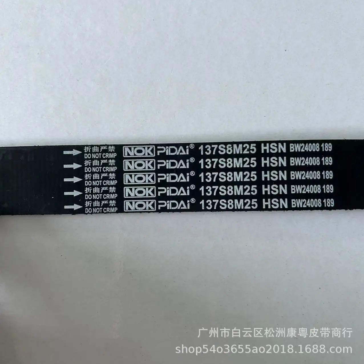 

Suitable for Isuzu 4JB1 pickup truck/bread/customer/137S8M25/8970422680