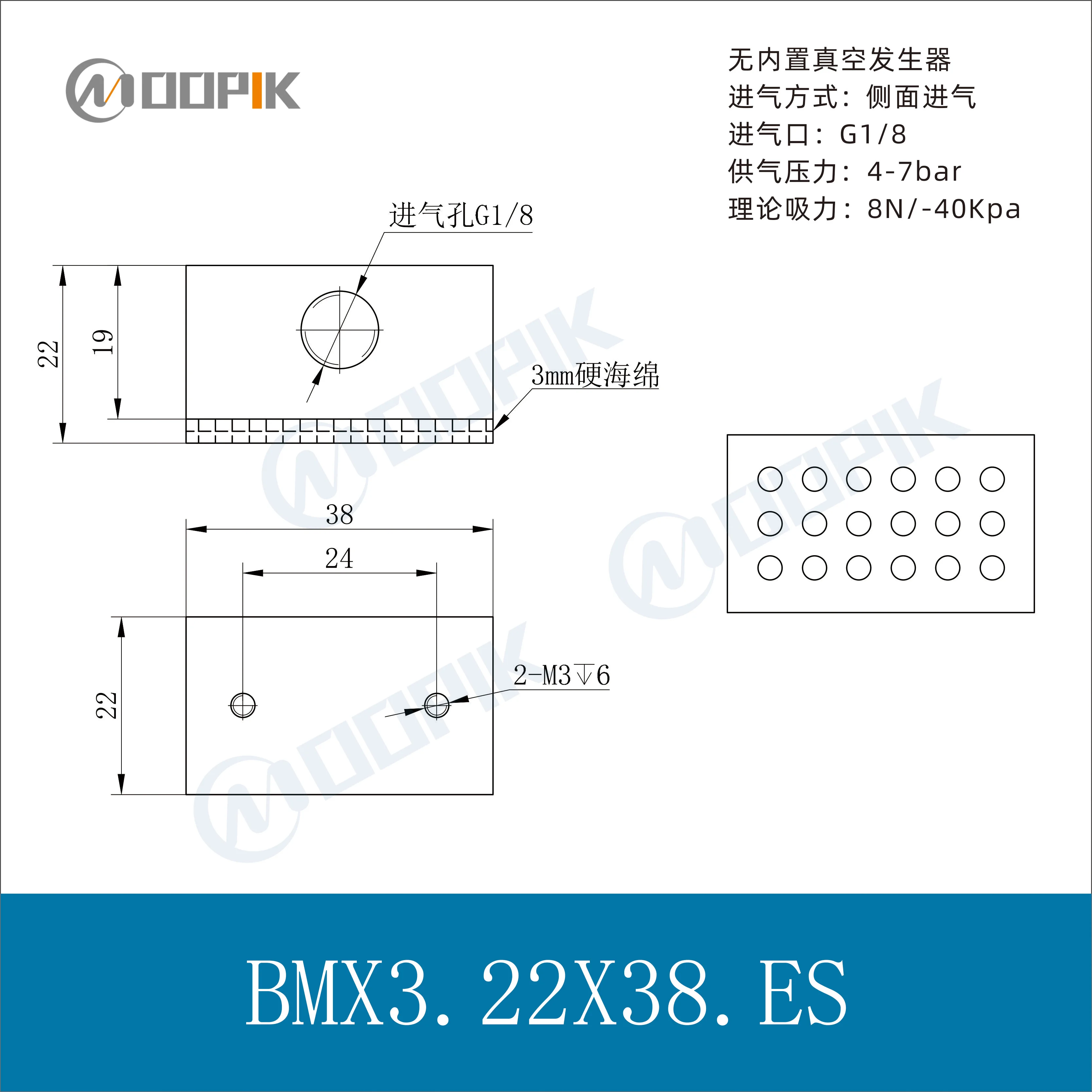 Mopaike Industrial Label Paper Lithium Battery Special Vacuum Sponge Suction Cup Square Customizable Vacuum Suction Tool