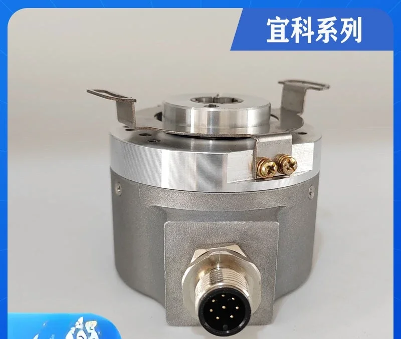 Original Yike Encoder EC58W12-H6PR-1024 EB50W8-C4AR-5000 with optional inner holes