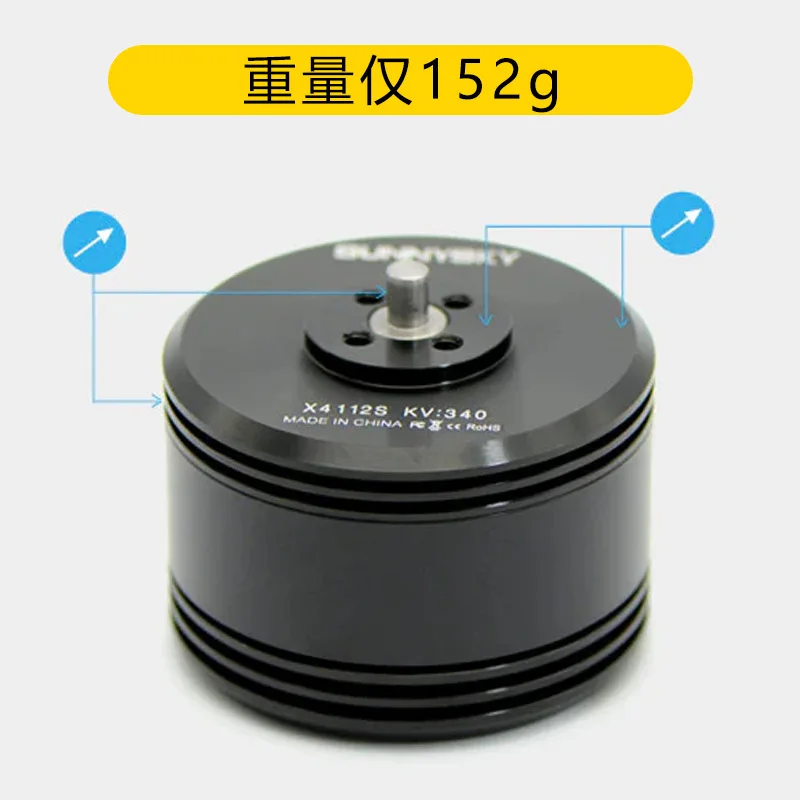 SUNNYSKY Langyu Langyu X4112S V2 brushless motor drone power KV450 KV400 KV340