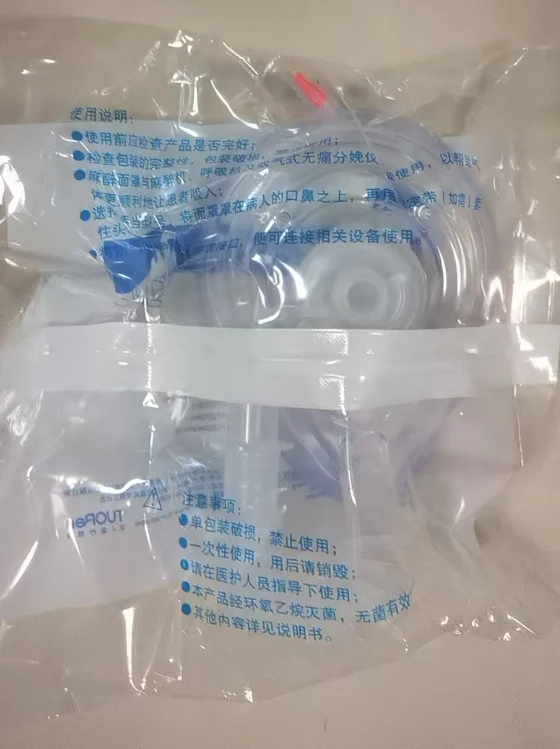 For Disposable Anesthesia Mask Endoscope Fiber Bronchoscope Gastroscope Type 1 Intubation Anesthesia Mask 1 Piece