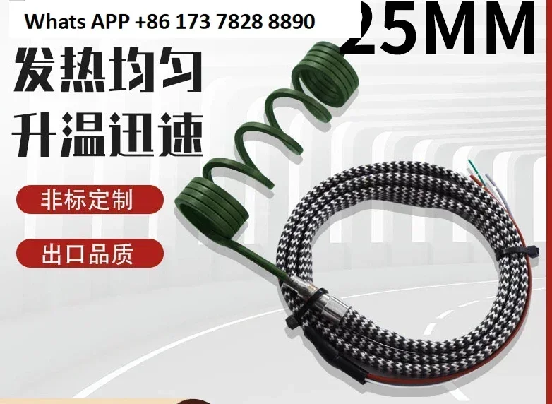 

Inner diameter 25mm plastic mold hot runner bottle cap Ruibang spring heating heating ring high temperature K couple
