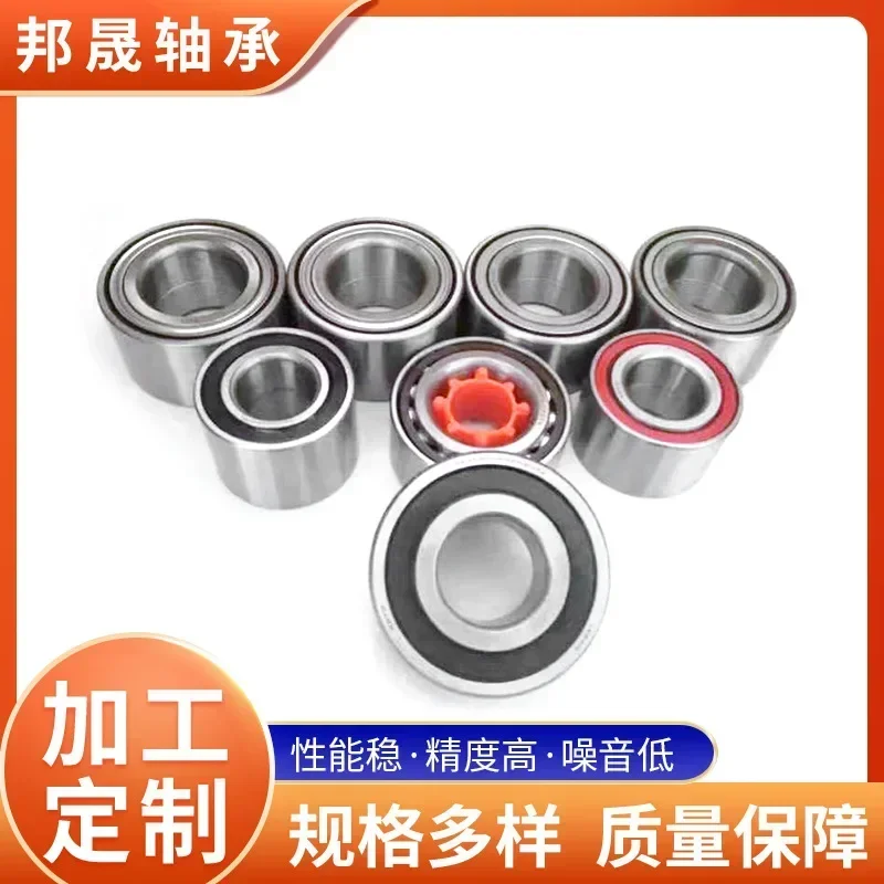 

10PCS Fan Bearings, Hubs DAC30600037 633313 6-2 For Fans Volvo Fiat