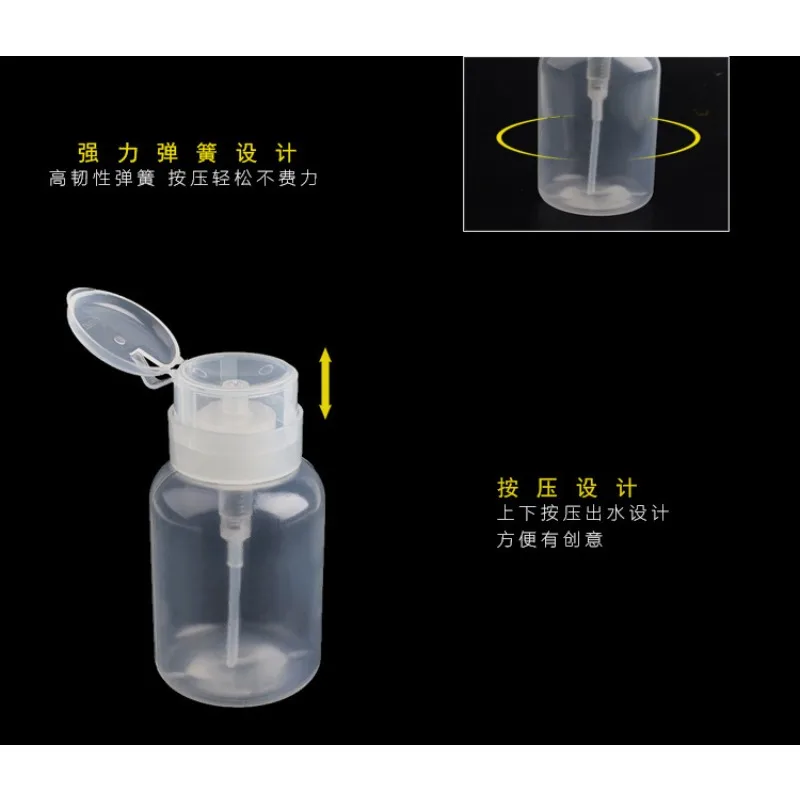 100/150/200ml Portable Push Down Empty Lockable Pump Dispenser Bottle Nail Polish Remover Alcohol Liquid Containers Travel Use