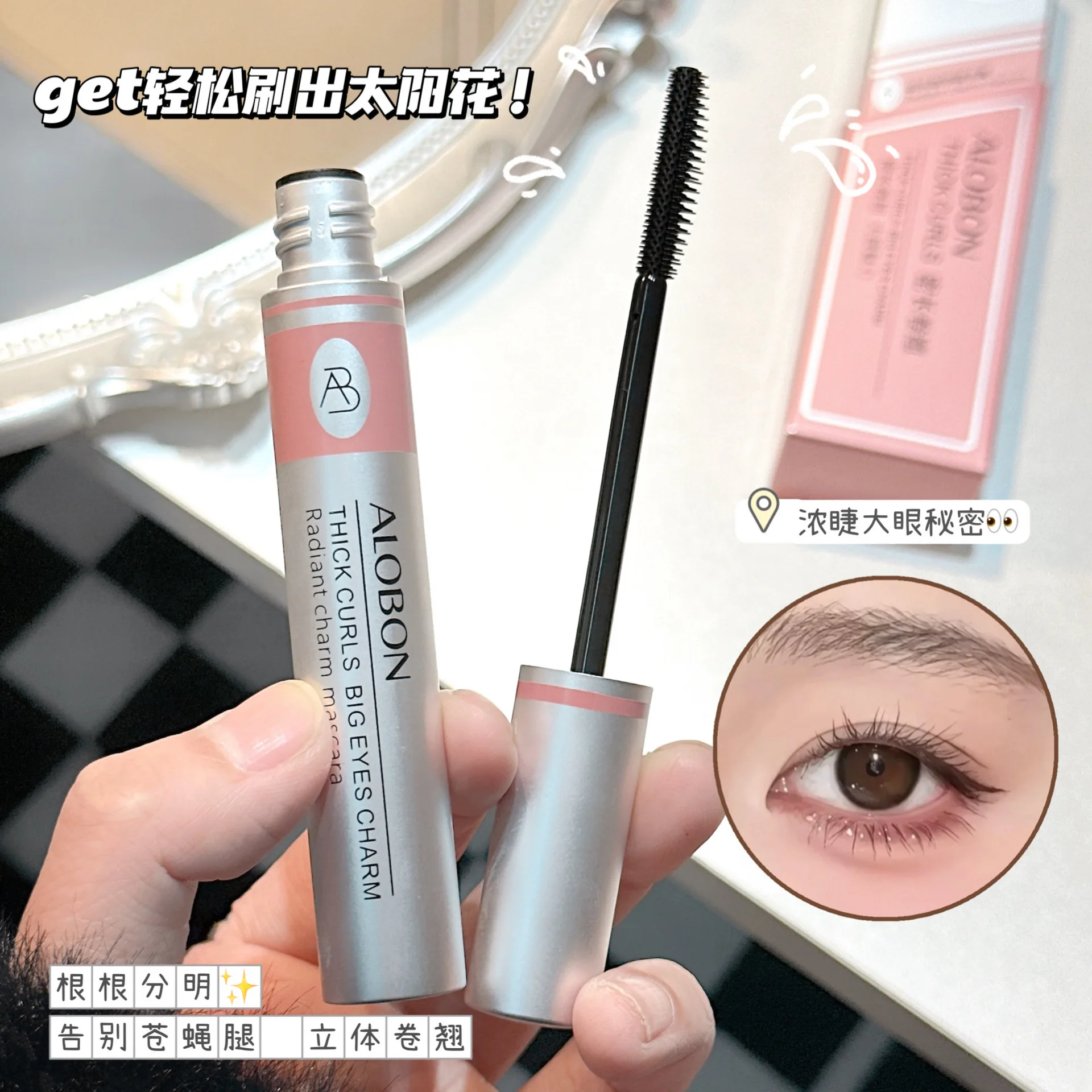 Silk Fiber Matte Mascara Makeup Ultra-Fine Brush Lengthens Mascara for Eyelash Extension Black Lengthening Eye Lashes Cosmetic
