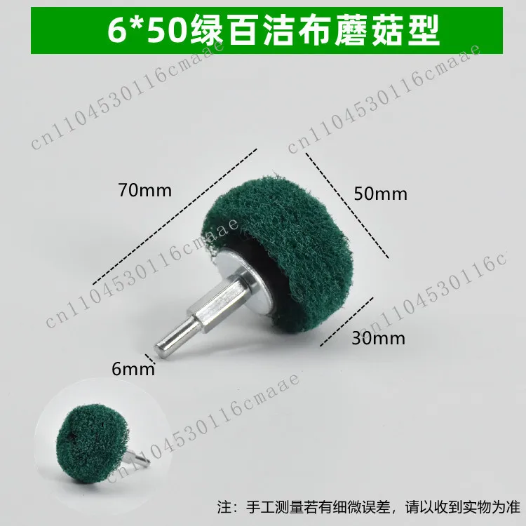 Scaling cloth grinding head mushroom type with handle nylon fiber polishing wheel rust removal and  stainless steel wire drawing