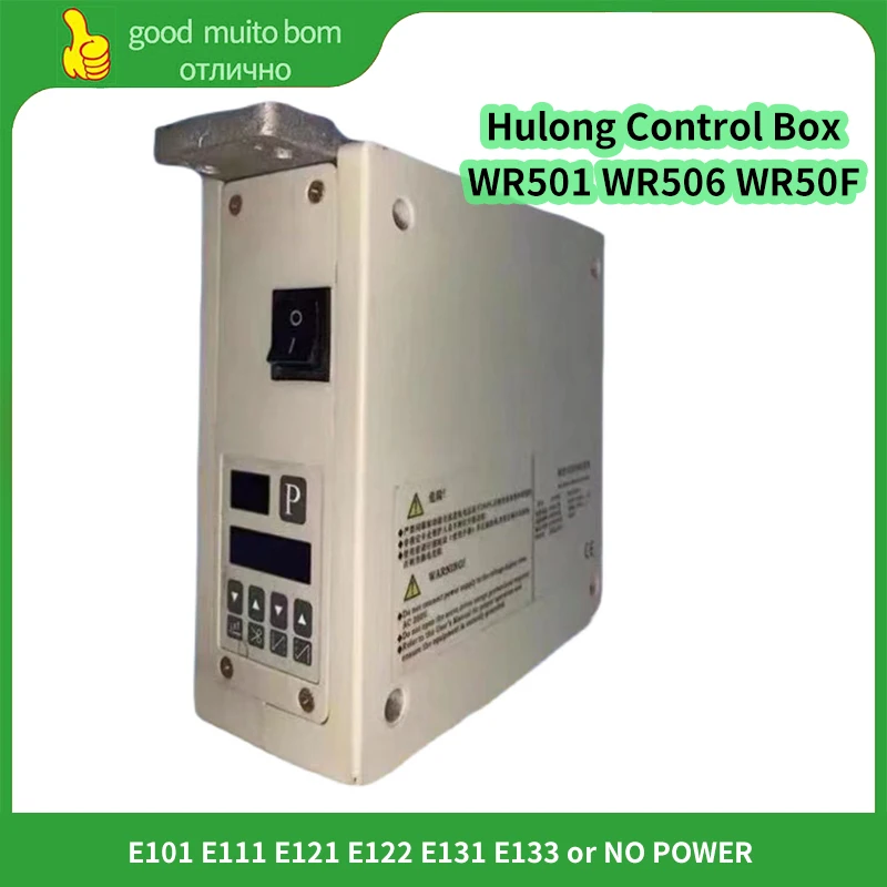 

Electric Control Box Hulong WR WR501 WR506 WR50F Ac Servo Motor Controller for Zoje 9701 Joyee Singer Industrial Sewing E101