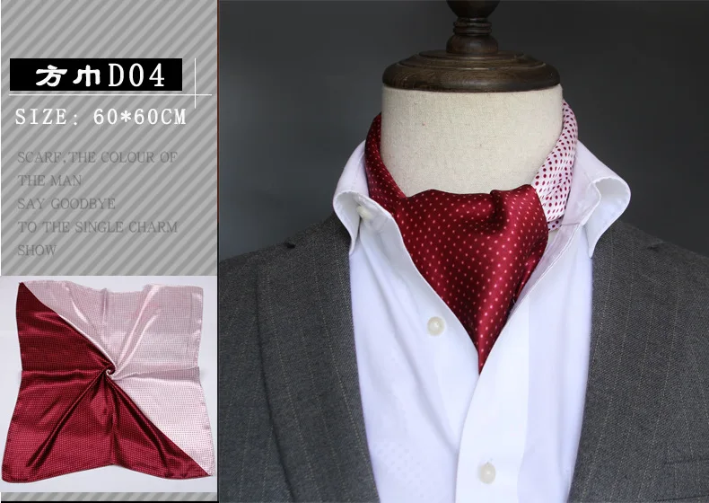 British Men's Silk Scarf Small Square Towel Satin Silk Towel Korean Style Spring Autumn Business Men's