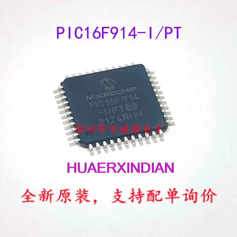 

10PCS New Original PIC16F914-I/PT PIC16F914 TQFP-44 MCU