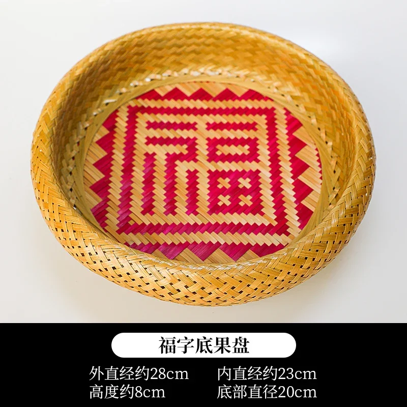 Бамбуковая плетеная Бытовая бамбуковая плитка ручной работы с крышкой корзина для фруктов чайный набор корзина для хранения тарелка для фруктов из бутика