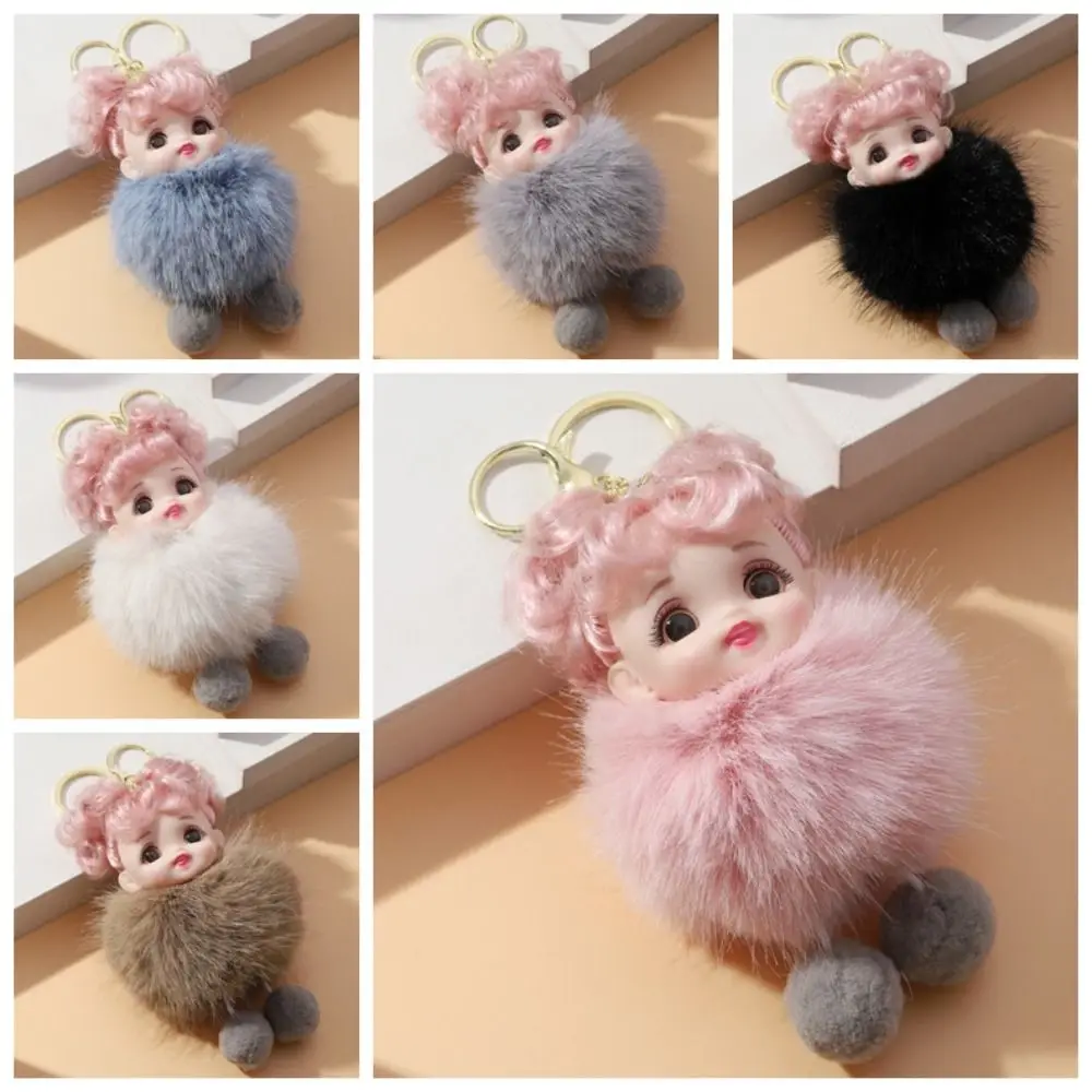 INS Baby Doll Pompom Baby Keychain Soft Pink Hair Fluffy Doll Keyring Key Decor Bag Accessories Car Key Ring Girl