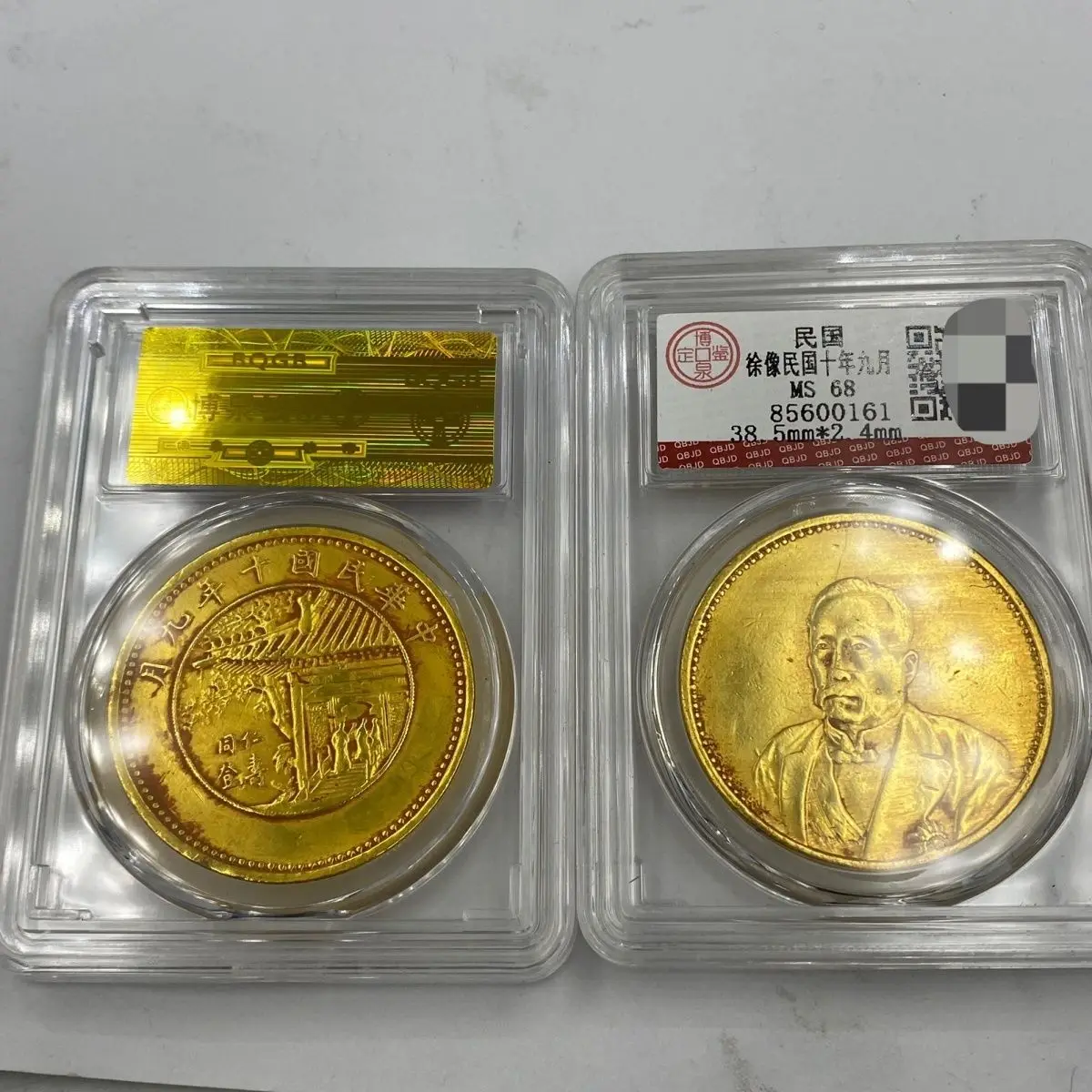 

Collection of antique gilt antiques, silver dollars and silver coins of the Republic of China, Xu Shichang commemorative coin bo
