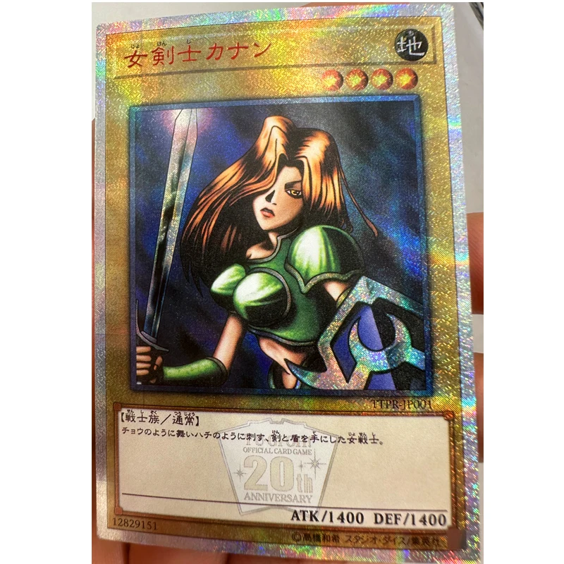 Yu Gi Oh 20ser Kanan the Swordmistress 12829151 Japanese Reissue Toys Hobbies Hobby Collectibles Game Collection Anime Cards