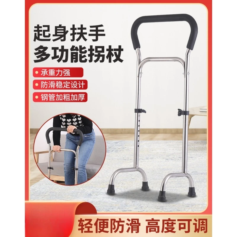 Elderly Safety Stand Assist Handle, for Bed & Toilet Use, Anti-Fall Get Up Aid Railing