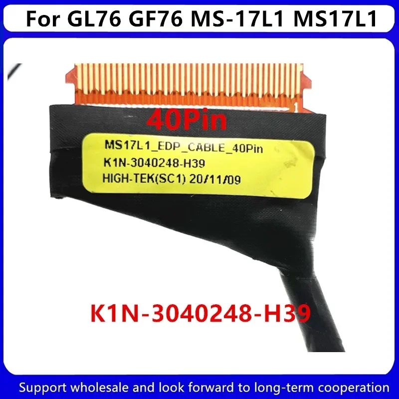 New  laptop LCD Cable For MSI GL76 GF76 MS-17L1 MS17L1 EDP   40Pin K1N-3040248-H39 K1N-3040251-J36  K1N-3040248-C40