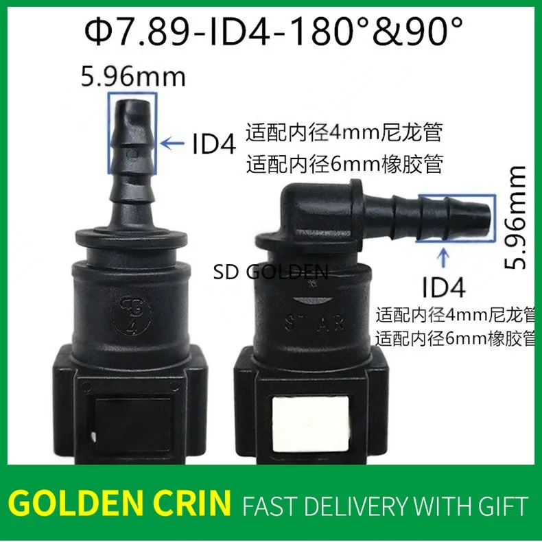 7.89-ID4 Car Fuel P…