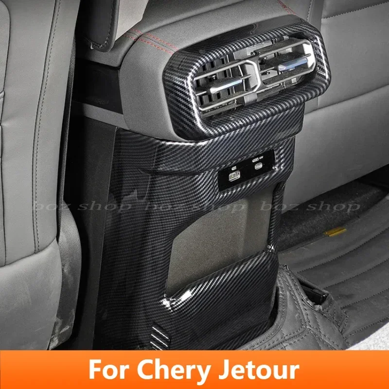 Car Center Gear Panel For Jetour Traveler Shanhai T2 Carbon Fiber Pattern All-wrap Gear Cover Interior Modification Accessories