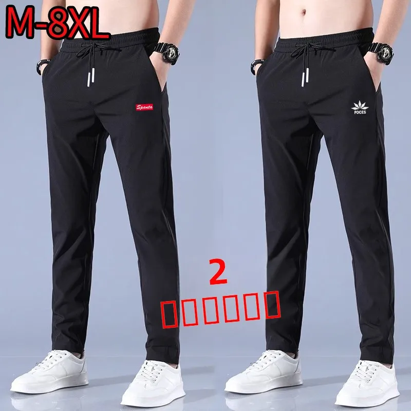 

Мужские повседневные брюки из ледяного шелка, летние, тонкие, свободного кроя, прямые, быстросохнущие, спортивные, больших размеров, длинные, модные, уличный стиль