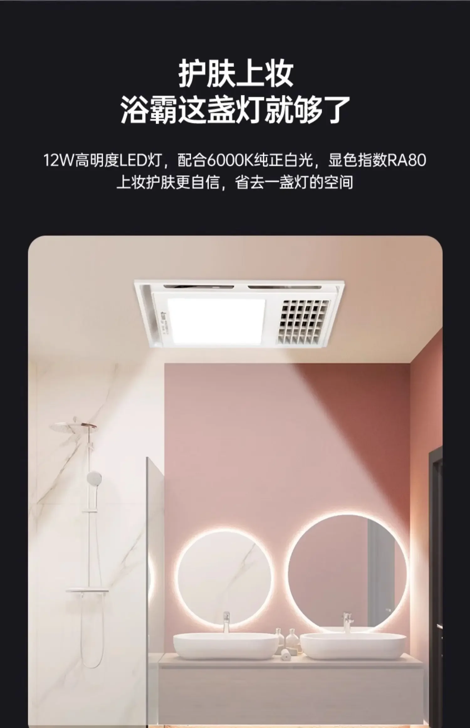 220V Airmate Bathroom Integrated Ceiling Exhaust Fan with LED Lighting, Heating, Ventilation and 4-in-1 Combo