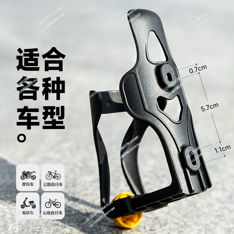 

mountain road bike, motorcycle travel, universal riding bracket Motorcycle water cup holder, bicycle kettle holder,