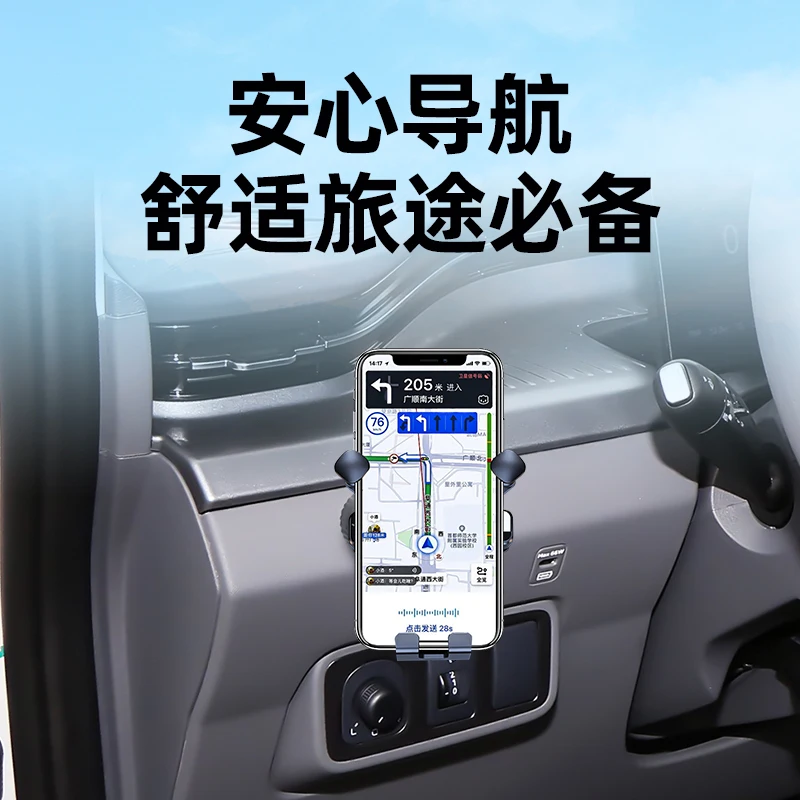 ABS Left-Side Navigation Phone Holder for 2025 Foton View I7/i9 - A Gravity Support B Clip on Type Custom Car Mount Bracket
