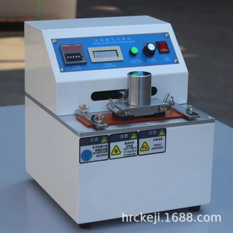 Ink decolorization testing machine Printing coating wear resistance tester Decolorization ink testing friction resistance tester