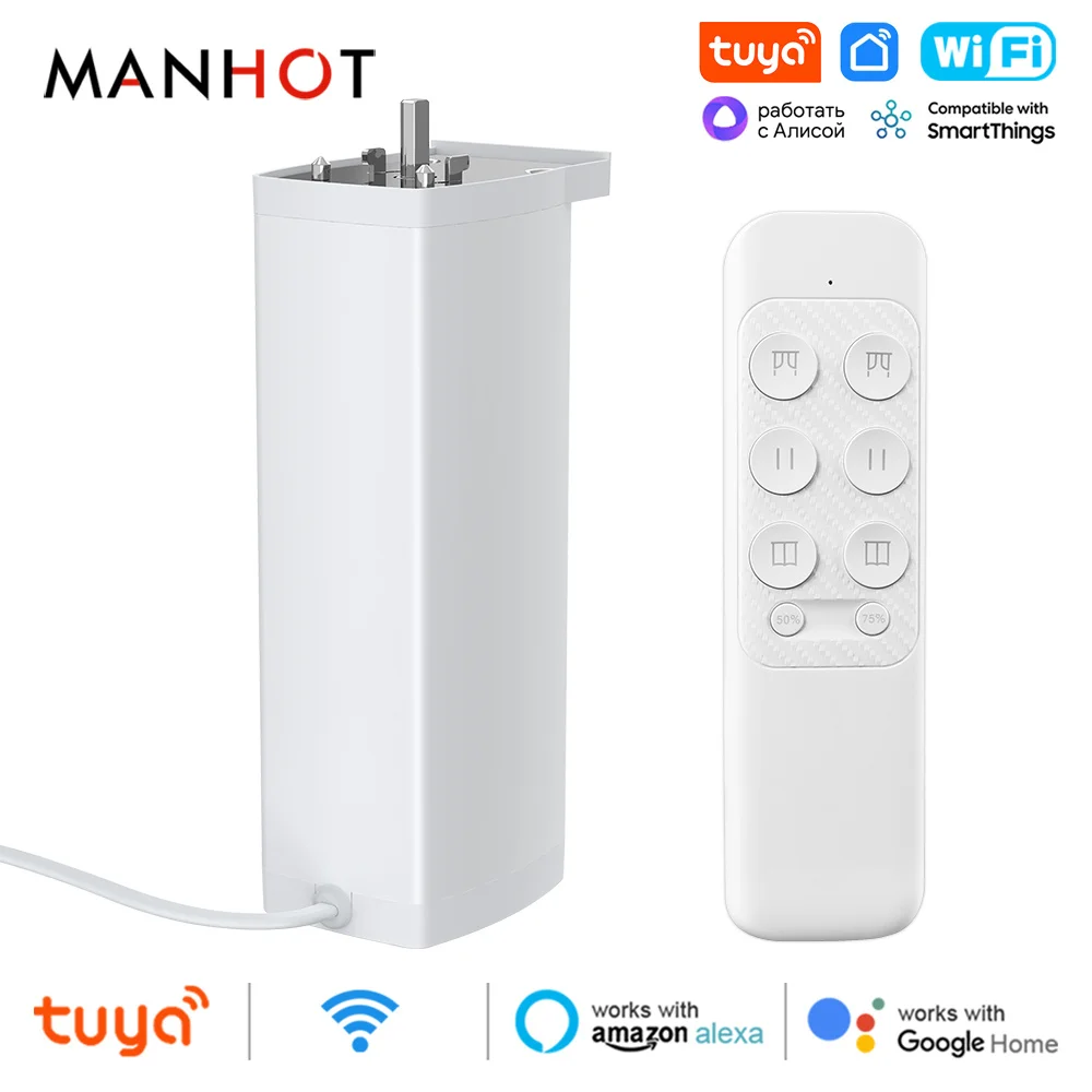 Tuya WIFI Electric Smart curtain Motor 15cm size Smart Life With 2 channel Remote Compatable Alexa, Google home Assistant, Alice