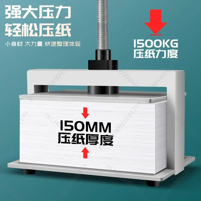 Binding machine A4 flattening machine Paper manual press Iron plate press Small A3 flattening machine Book press