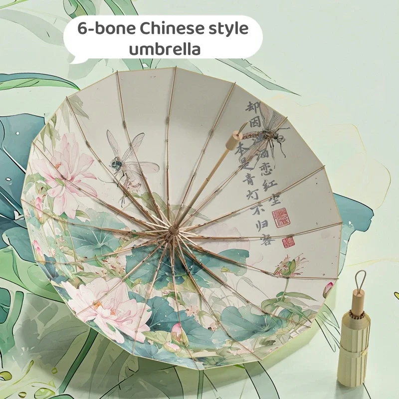 

16 Bone Color Glue Gold Aluminum Alloy Skeleton New Chinese Retro Sun Protection and UV Protection Folding Umbrella