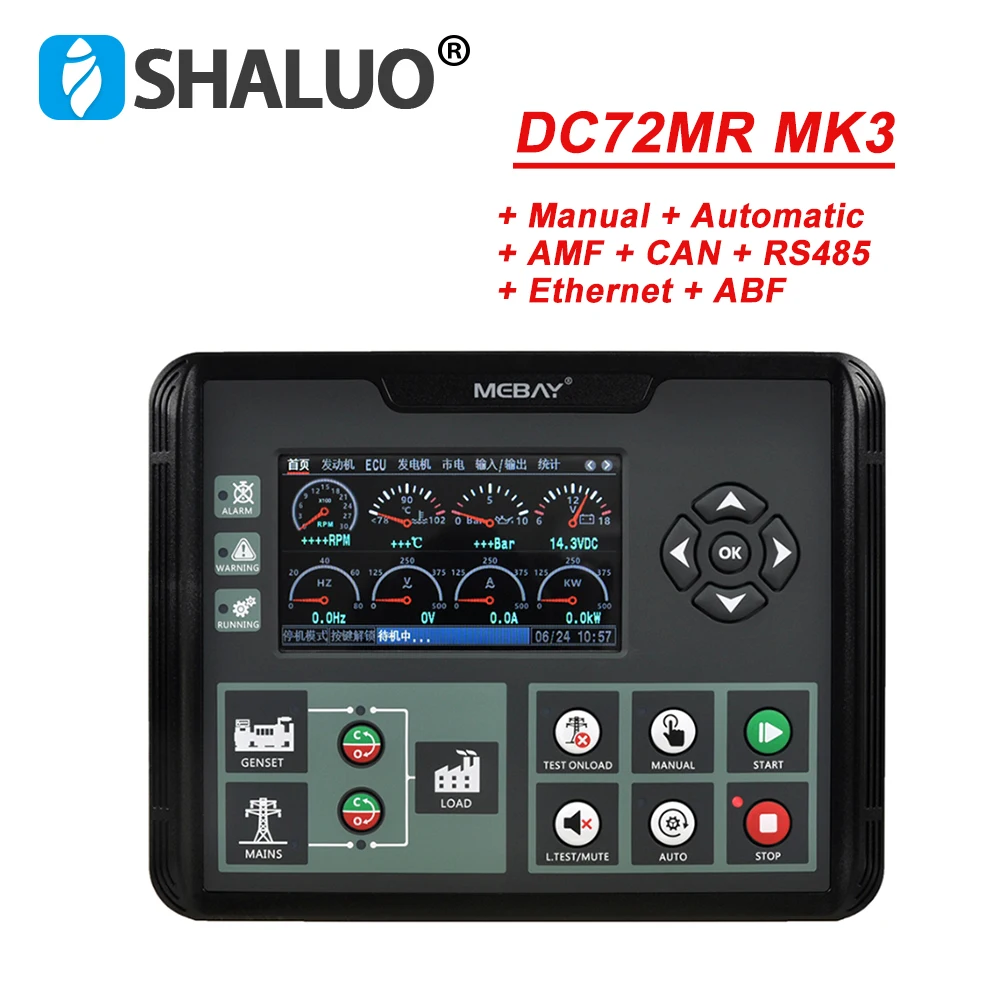 DC70MR DC72MR MK3 Mebay  Controller Ultra-Low Temperature Genset Generator Control Module 4.3 inch With CAN RS485 Ethernet ABF