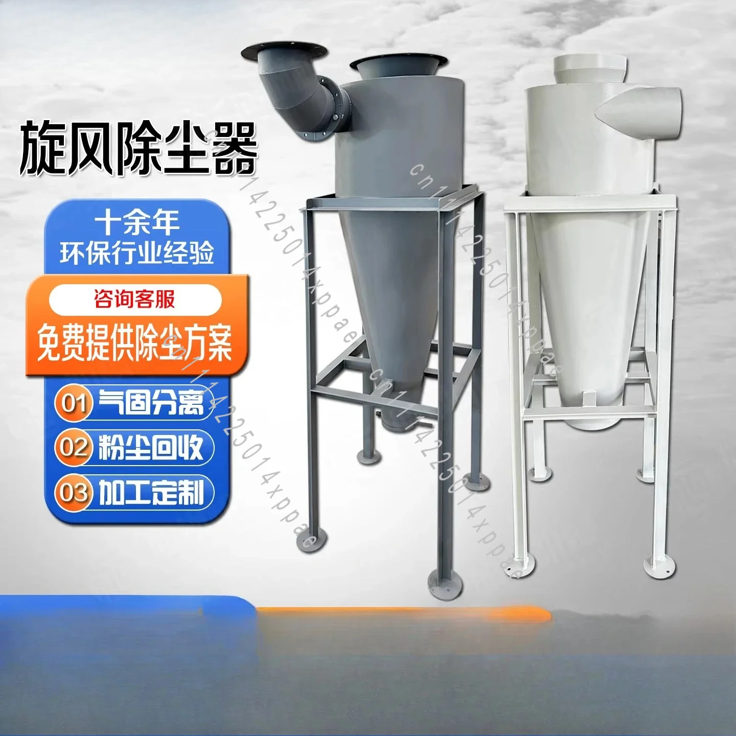 Woodworking Dust Collector, Cyclone Dust Collector, Dust Collector, Industrial Cyclone Tube,custom Cyclone Separator