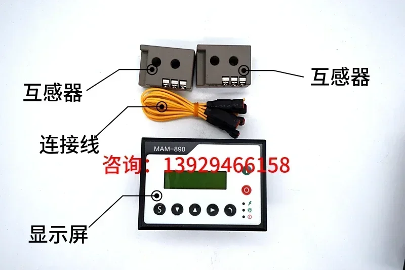 7.5KW Air Compressor Controller MAM890B 3R 40 Power Frequency Air Compressor Intelligent Display Screen Transformer