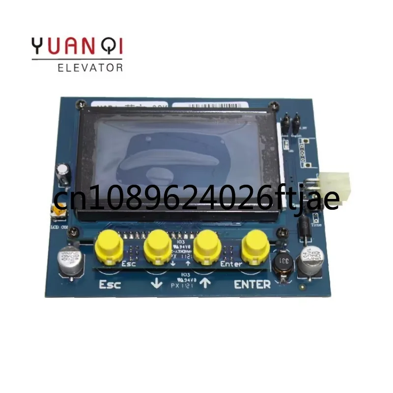 

MICO Lift Motherboard Server Tool M3ARM M3P1 Elevator Test Tool