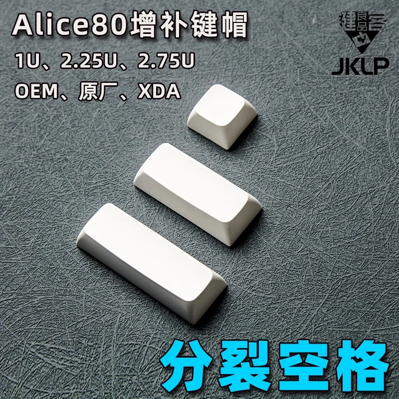 Alice80 Split Spacebar 2.25u 2.75u R1 Cherry Profile XDA OEM White