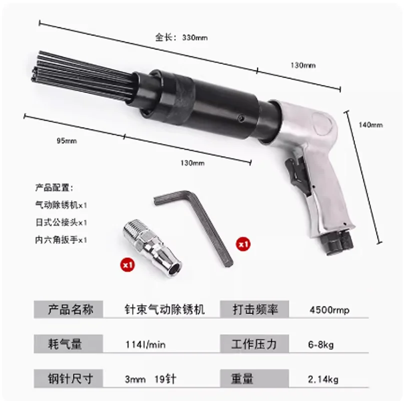 Needle Type Pneumatic Derusting Machine Impact Derusting Gun Air Shovel Air Hammer Cleaning Welding Slag Stain Lengthening Alloy